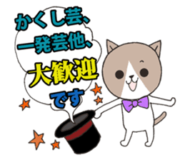 It is a secretary turn2 sticker #10455639