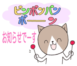 It is a secretary turn2 sticker #10455640