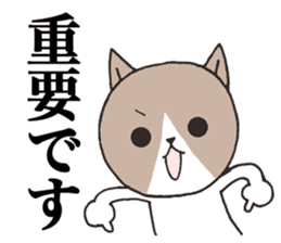 It is a secretary turn2 sticker #10455641