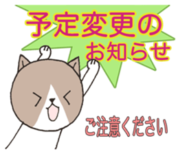 It is a secretary turn2 sticker #10455643