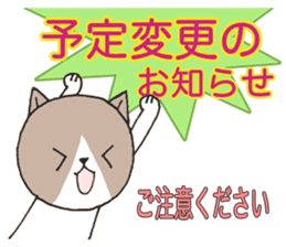 It is a secretary turn2 sticker #10455643