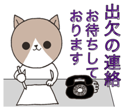 It is a secretary turn2 sticker #10455644