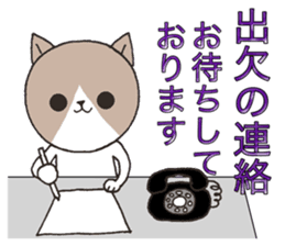 It is a secretary turn2 sticker #10455644