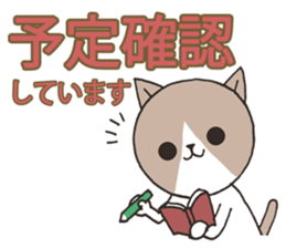 It is a secretary turn2 sticker #10455645