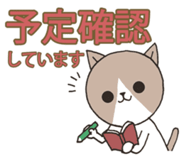 It is a secretary turn2 sticker #10455645