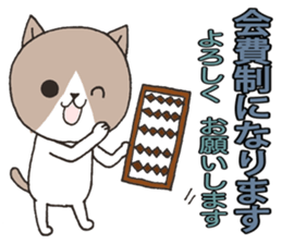 It is a secretary turn2 sticker #10455646