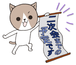 It is a secretary turn2 sticker #10455647