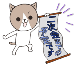 It is a secretary turn2 sticker #10455647