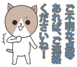 It is a secretary turn2 sticker #10455648