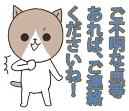 It is a secretary turn2 sticker #10455648