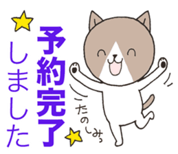 It is a secretary turn2 sticker #10455651