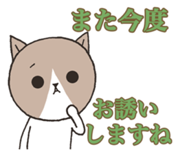 It is a secretary turn2 sticker #10455655