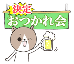 It is a secretary turn2 sticker #10455656