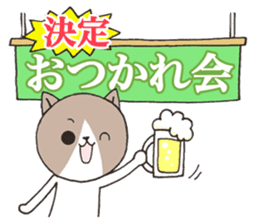 It is a secretary turn2 sticker #10455656