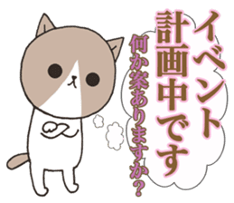 It is a secretary turn2 sticker #10455662