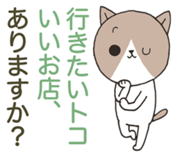 It is a secretary turn2 sticker #10455663