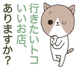 It is a secretary turn2 sticker #10455663