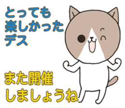 It is a secretary turn2 sticker #10455667