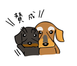 The wire dachshund which is a fatty2 sticker #10455926