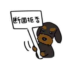 The wire dachshund which is a fatty2 sticker #10455927