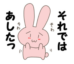 I am troubled and stamp a face rabbit sticker #10456020