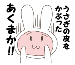 I am troubled and stamp a face rabbit sticker #10456022