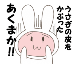 I am troubled and stamp a face rabbit sticker #10456022