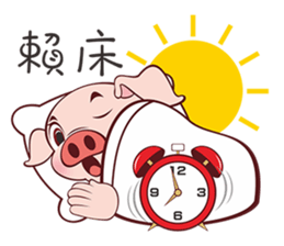 Pig Siao Jie sticker #10456072