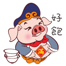 Pig Siao Jie sticker #10456075