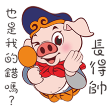 Pig Siao Jie sticker #10456076