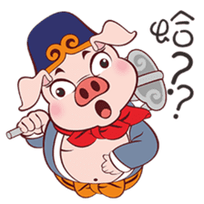 Pig Siao Jie sticker #10456080