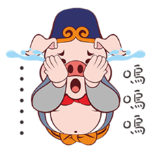 Pig Siao Jie sticker #10456081