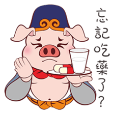 Pig Siao Jie sticker #10456085