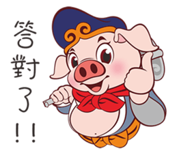 Pig Siao Jie sticker #10456088
