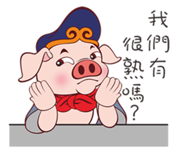 Pig Siao Jie sticker #10456091
