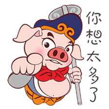 Pig Siao Jie sticker #10456094