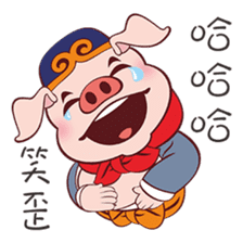 Pig Siao Jie sticker #10456096