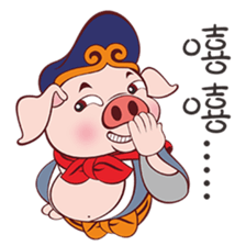 Pig Siao Jie sticker #10456097