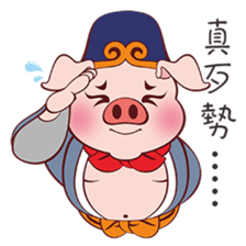 Pig Siao Jie sticker #10456098