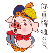 Pig Siao Jie sticker #10456100