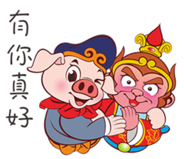 Pig Siao Jie sticker #10456102