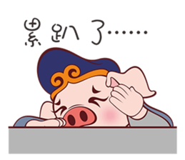 Pig Siao Jie sticker #10456108