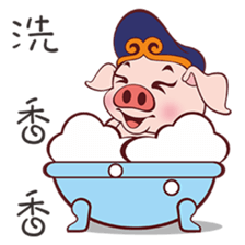 Pig Siao Jie sticker #10456109