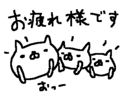 Many Many cat stickers! sticker #10456194