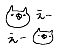 Many Many cat stickers! sticker #10456195