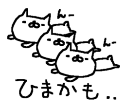 Many Many cat stickers! sticker #10456196