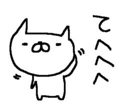 Many Many cat stickers! sticker #10456197