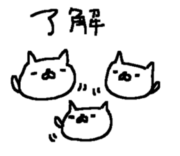 Many Many cat stickers! sticker #10456200