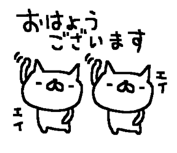 Many Many cat stickers! sticker #10456201