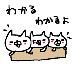 Many Many cat stickers! sticker #10456202